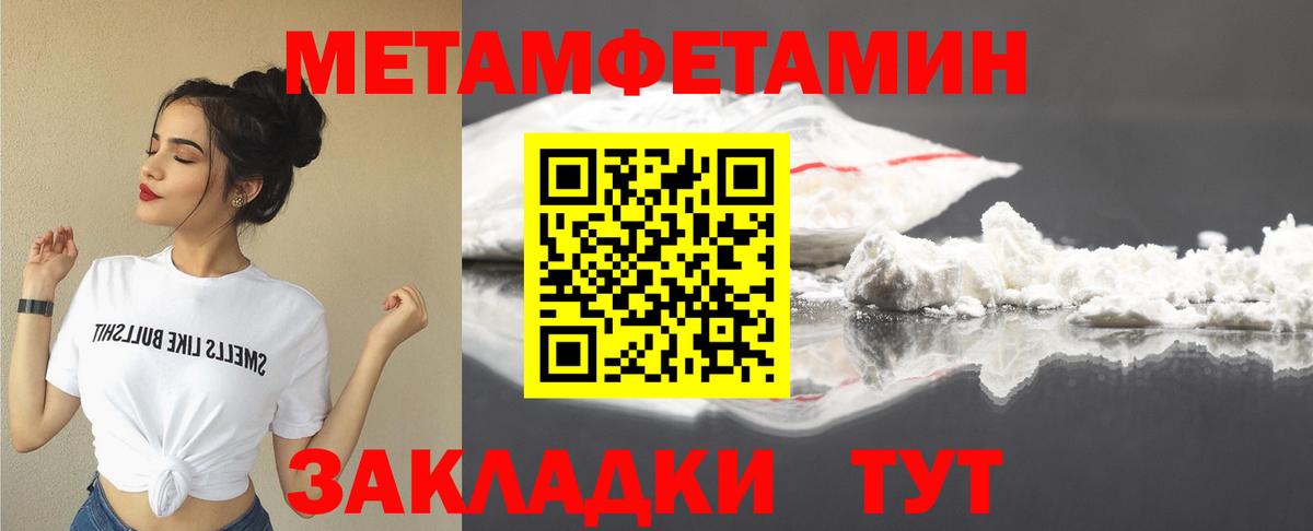 АМФ Розовый Белореченск