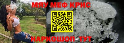 прущие грибы Шелехов