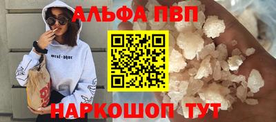 мдма Шахты