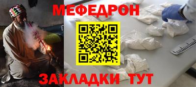 прущие грибы Шелехов