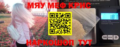 гашиш Шебекино