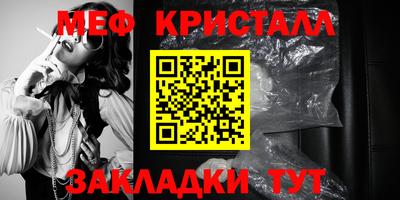 мдма Шахты