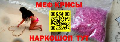 мдма Шахты