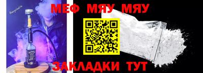 прущие грибы Шелехов