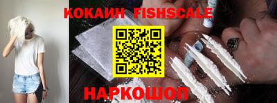 прущие грибы Шелехов