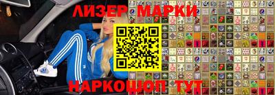 гашиш Шебекино