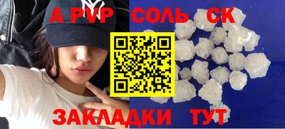 гашиш Шебекино