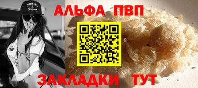 прущие грибы Шелехов
