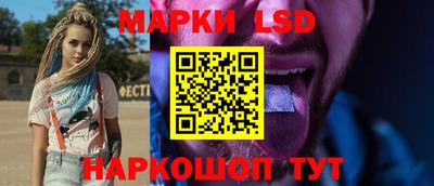 гашиш Шебекино