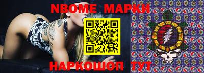 прущие грибы Шелехов