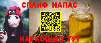 прущие грибы Шелехов