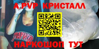 гашиш Шебекино