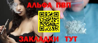 гашиш Шебекино