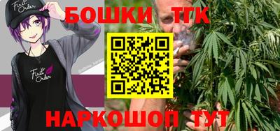 прущие грибы Шелехов