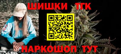 гашиш Шебекино
