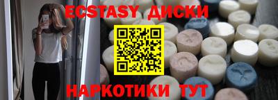 мдма Шахты