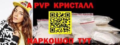 мдма Шахты