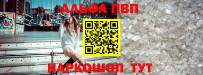 мдма Шахты