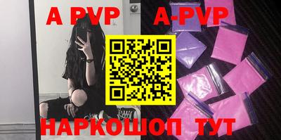 прущие грибы Шелехов
