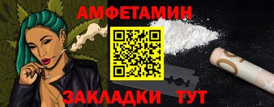 гашиш Шебекино