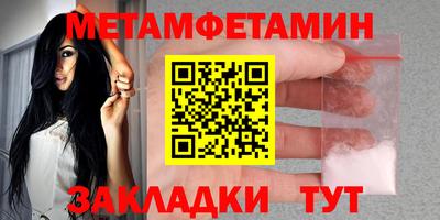 мдма Шахты