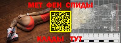 мдма Шахты