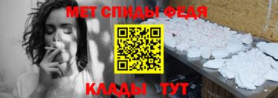 мдма Шахты