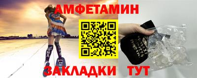 прущие грибы Шелехов