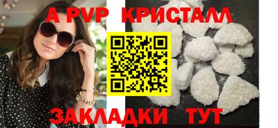 мдма Шахты