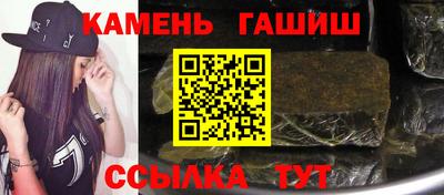 прущие грибы Шелехов