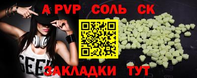 прущие грибы Шелехов