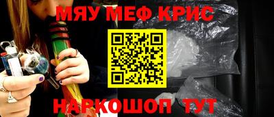 прущие грибы Шелехов
