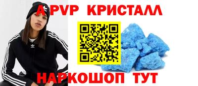 прущие грибы Шелехов