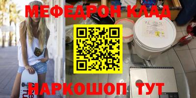 прущие грибы Шелехов