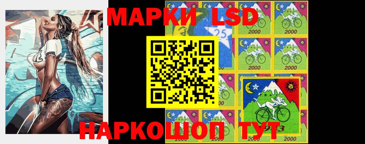 LSD-25 экстази ecstasy  Вход с VPN  Белореченск  LSD-25 экстази ecstasy 