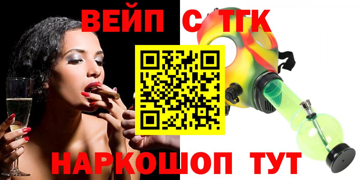 Дистиллят ТГК Wax Белореченск