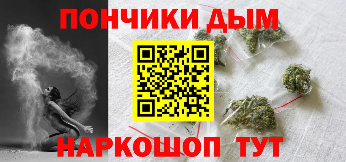 Конопля сатива Белореченск